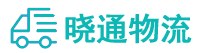 长沙到绍兴物流公司
